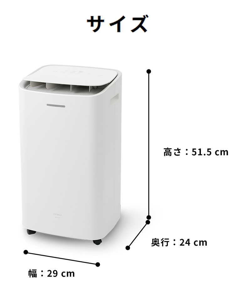 コンプレッサー式 除湿機 衣類乾燥モード搭載 2.8Lタンク お手入れ