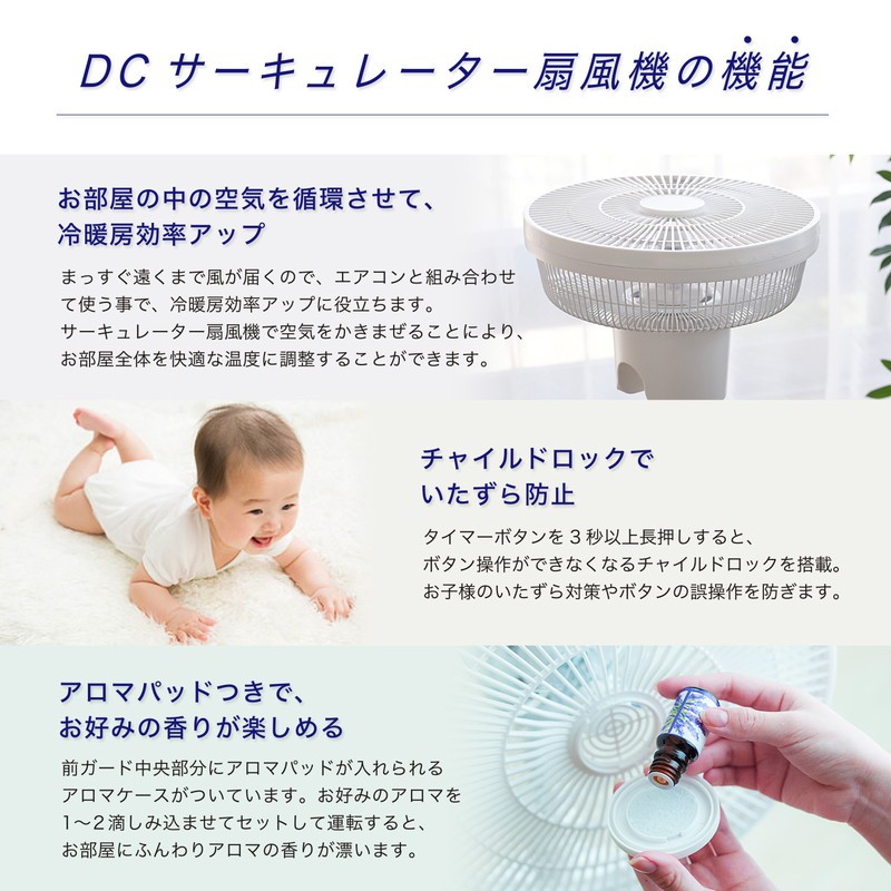 siroca シロカ DCサーキュレーター 扇風機 逆回転モード DCモーター