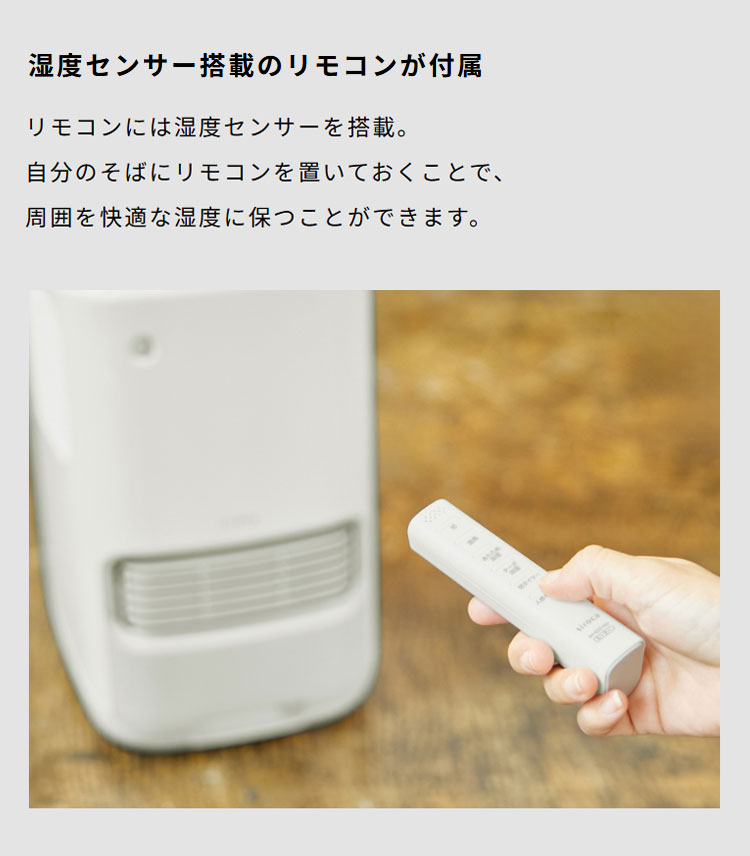 シロカ siroca 加湿機能付きセラミックファンヒーター コンパクト 大