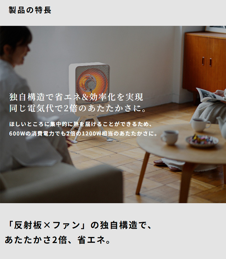リフレクトヒーター ぽかエコー 省エネなのにあたたかさ2倍 SH-LF151 リフレクトヒーター ぽかエコー - シロカ株式会社