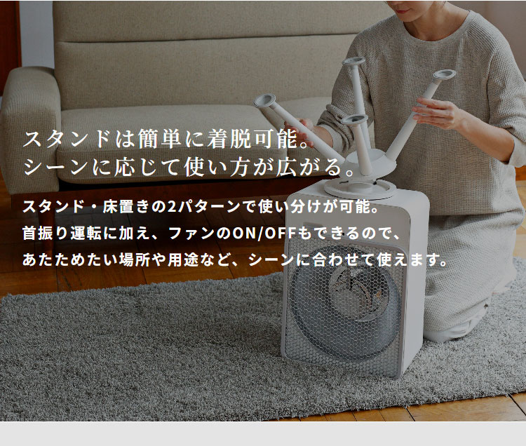 シロカ siroca リフレクトヒーター ぽかエコー 左右首振り 自動電源