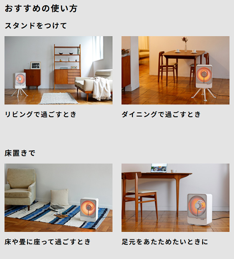 あたたかさ2倍で省エネ リフレクトヒーター ぽかエコー やさしく あたたかさ2倍で省エネ リフレクトヒーター ぽかエコー やさしく