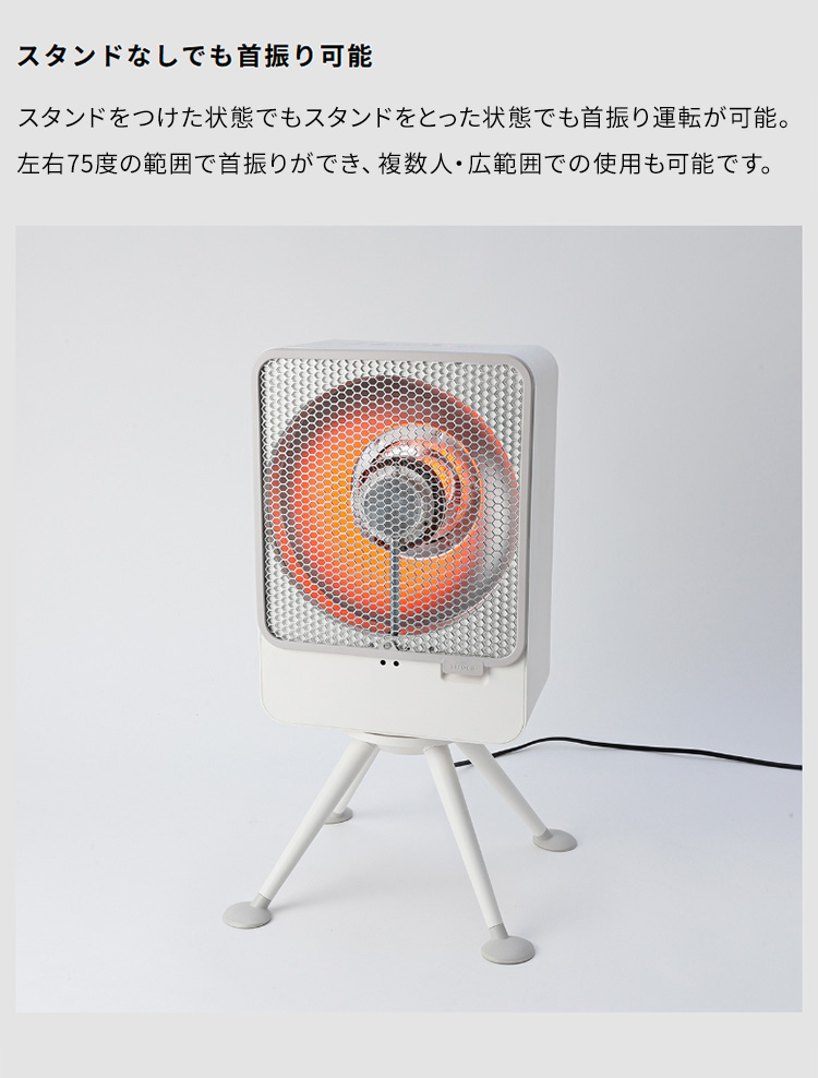 あたたかさ2倍で省エネ リフレクトヒーター ぽかエコー やさしく