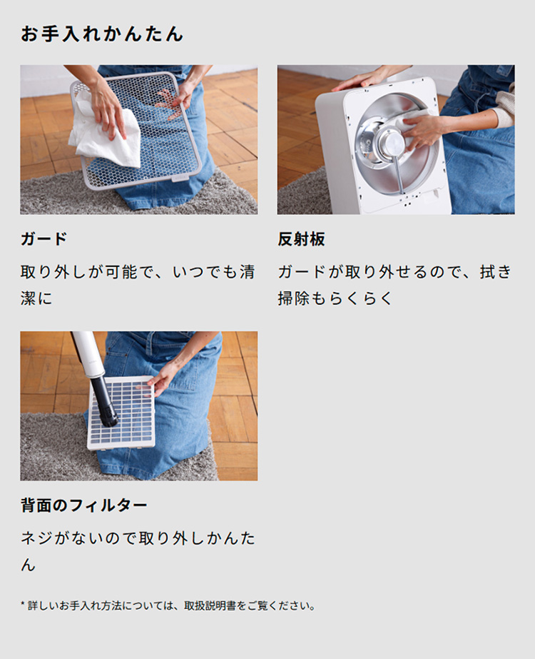 あたたかさ2倍で省エネ リフレクトヒーター ぽかエコー やさしく