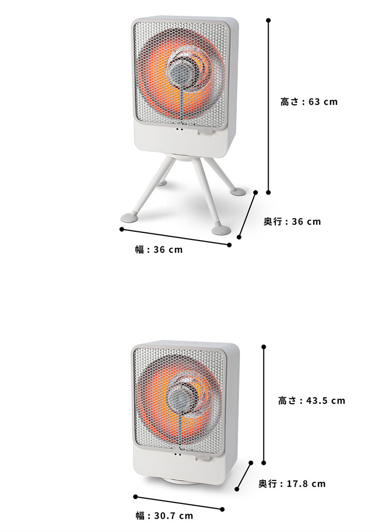 シロカ siroca リフレクトヒーター ぽかエコー 左右首振り 自動電源