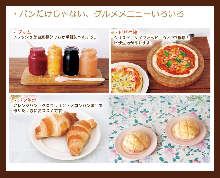 siroca ホームベーカリー シロカ SHB-112 食パン ピザ生地