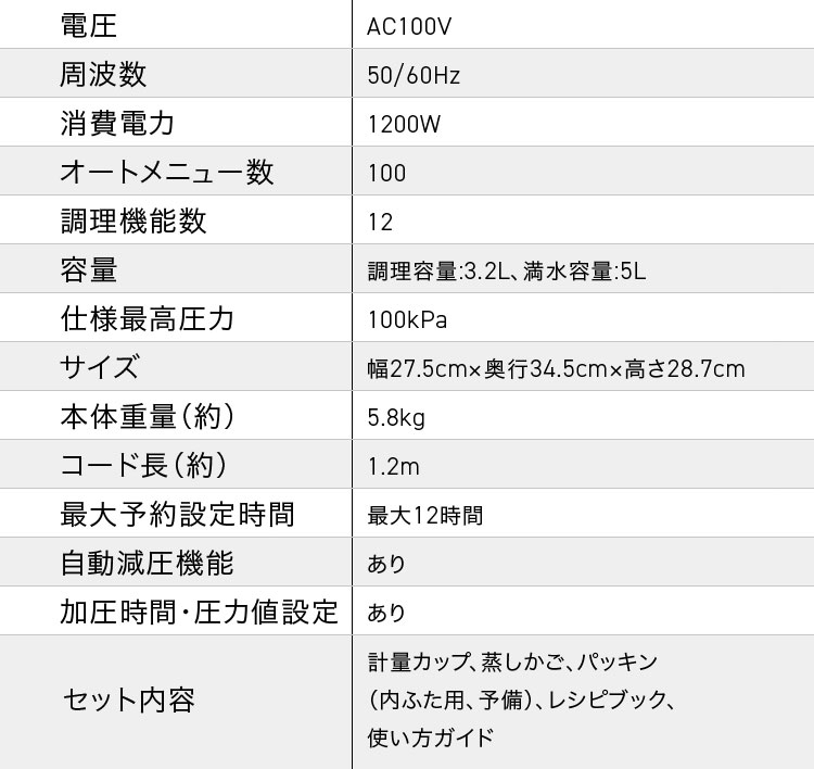 siroca シロカ 電気圧力鍋 おうちシェフ PRO L スマート siroca シロカ 電気圧力鍋 おうちシェフ PRO L スマート