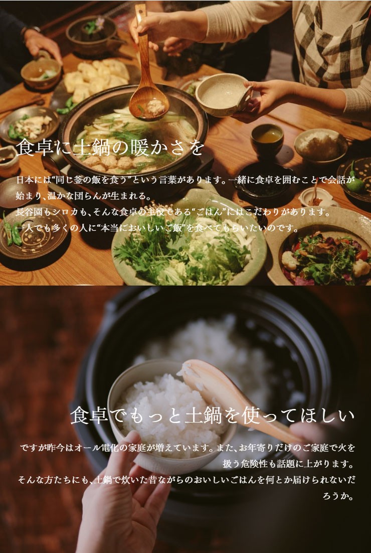 かまどさん 長谷園×siroca かまどさん電気 SR-E111 K 炊飯器 3合 かまどさん 長谷園×siroca かまどさん電気 SR-E111 K 炊飯器 3合