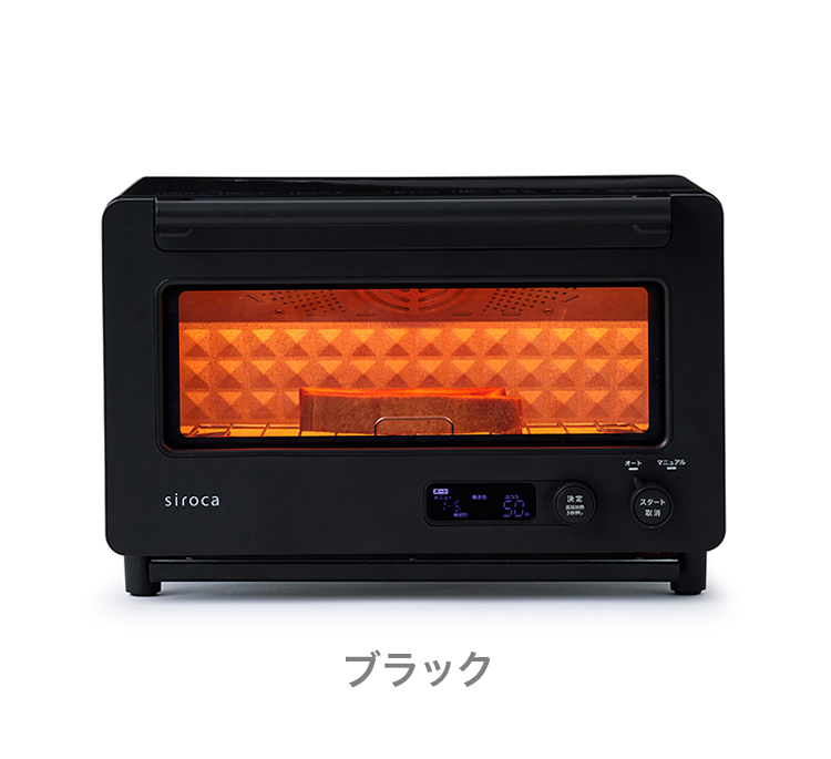 シロカ　トースター　ST-2D451　新品 すばやきトースター ST-2D451 | シロカオンラインストア