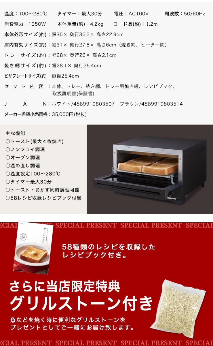 シロカ siroca ハイブリッドオーブントースター ST-G111T レシピ付き 遠赤外線 グラファイト コンベクション 瞬間発熱ヒーター  ピザ焼き機 ノンフライオーブン