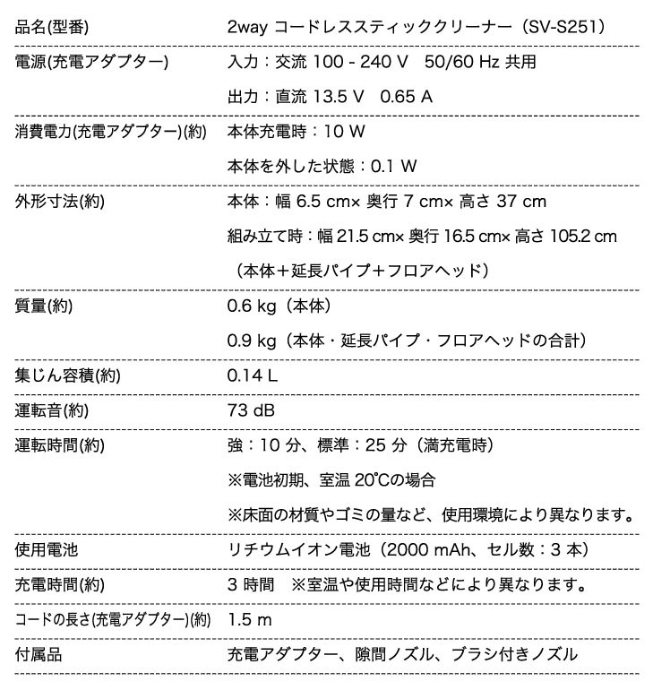 siroca シロカ 2wayコードレススティッククリーナー 超軽量 ハンディ