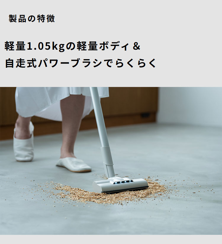 siroca シロカ 2wayコードレススティッククリーナー 紙パック式 かる