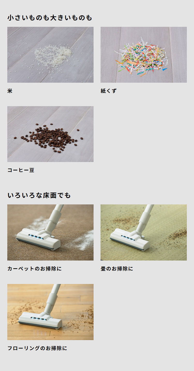 siroca シロカ 2wayコードレススティッククリーナー 紙パック式 かる