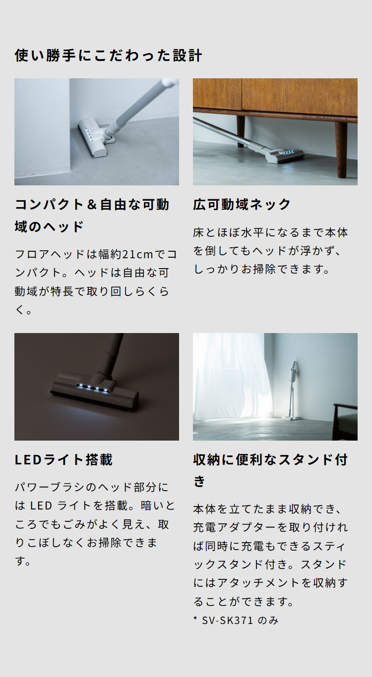 siroca シロカ 2wayコードレススティッククリーナー 紙パック式 かる