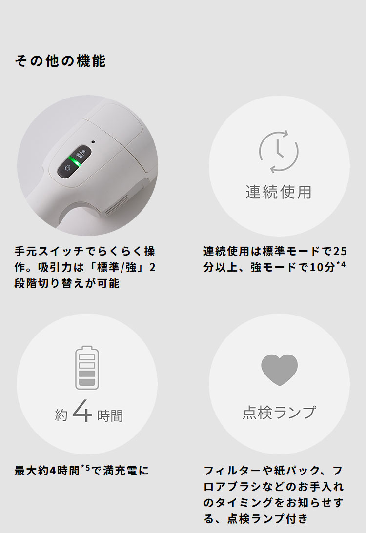 siroca シロカ 2wayコードレススティッククリーナー 紙パック式 かる