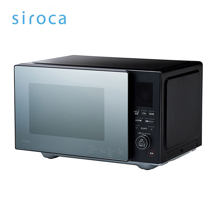 シロカ おりょうりレンジ SX-23D152 23L フラットテーブル D④ as-sx-25d152k.jpg