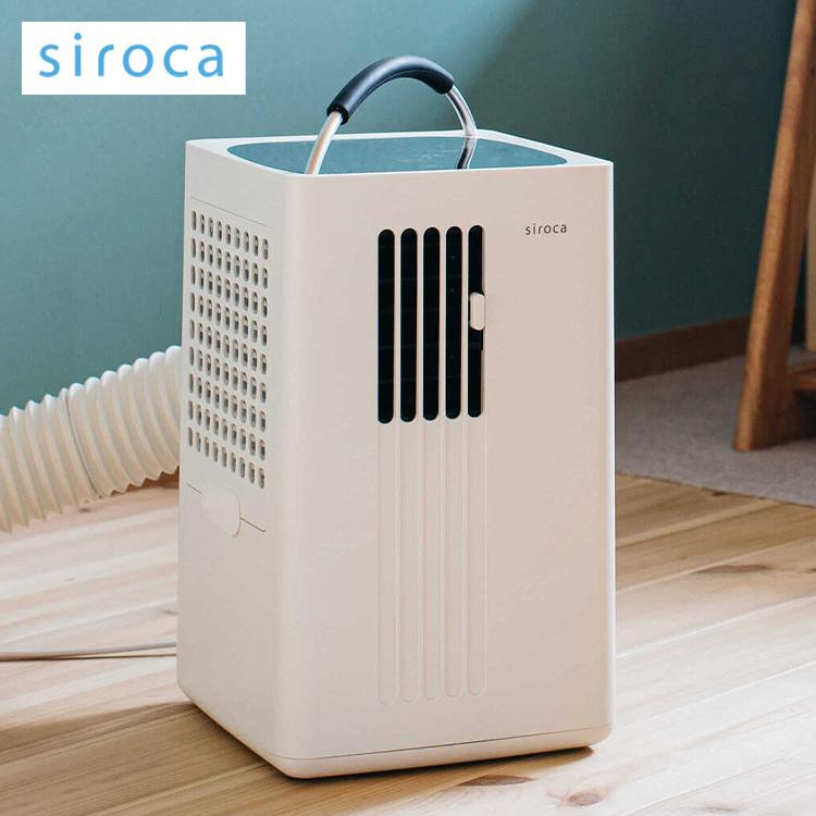 低価人気SALE美品　siroca SY-D151 WHITE 扇風機・サーキュレーター