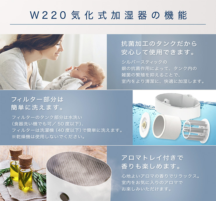 BONECO ボネコ 気化式加湿器 6L W220 White 上部給水 抗菌 大容量