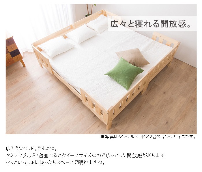 ツインベッド シングル 棚あり 連結ベッド 分割ベッド フレーム 子供用
