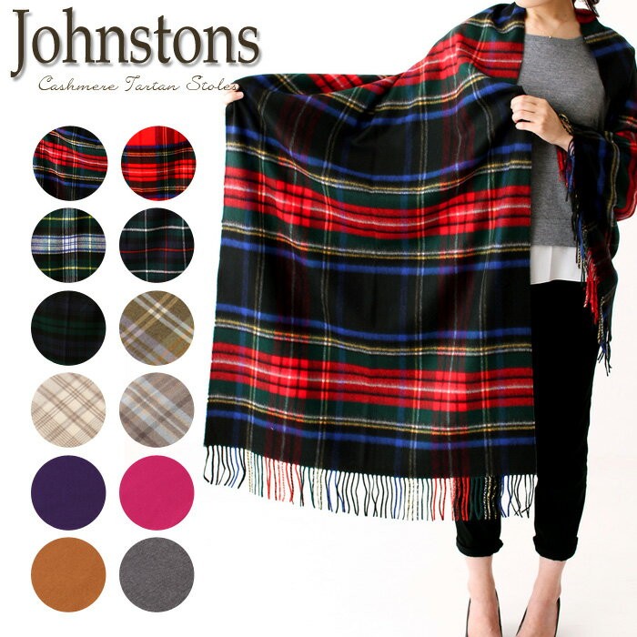 Johnstons of Elgin（ジョンストンズ オブ エルガン） JOHNSTONS