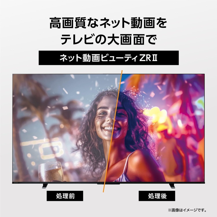東芝 TOSHIBA 50V型 4K液晶テレビ 液晶テレビ REGZA M550Lシリーズ 裏番組録画 50M550L