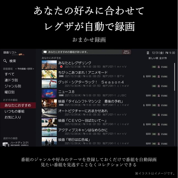 東芝 TOSHIBA 50V型 4K液晶テレビ 液晶テレビ REGZA M550L