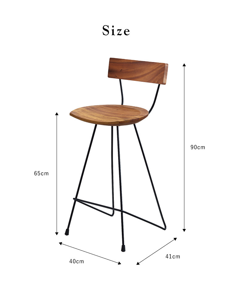 2脚セット カウンターチェア バーチェア 完成品 背もたれ付き 木製
