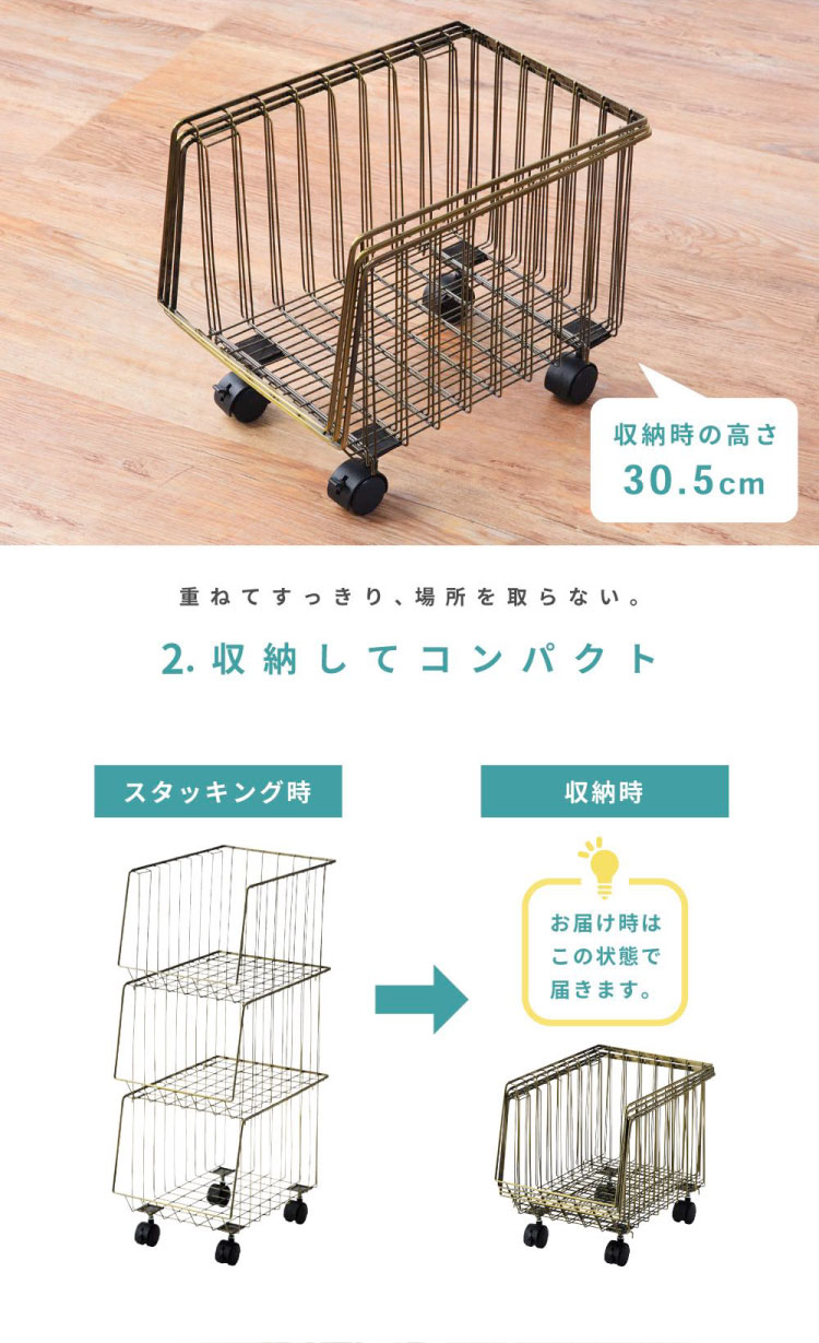 ✨新品【niko and...キャスターラックスクエア収納.三段ワゴン】大人気！ スタッキングワゴン 3段 3D キャスター付き ワゴン akb-438 東谷 書