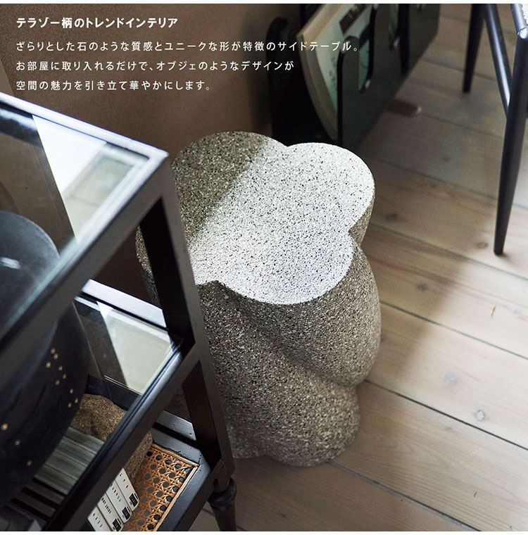 サイドテーブル AST-60 東谷 テラゾー柄 おしゃれ オブジェ ナイト