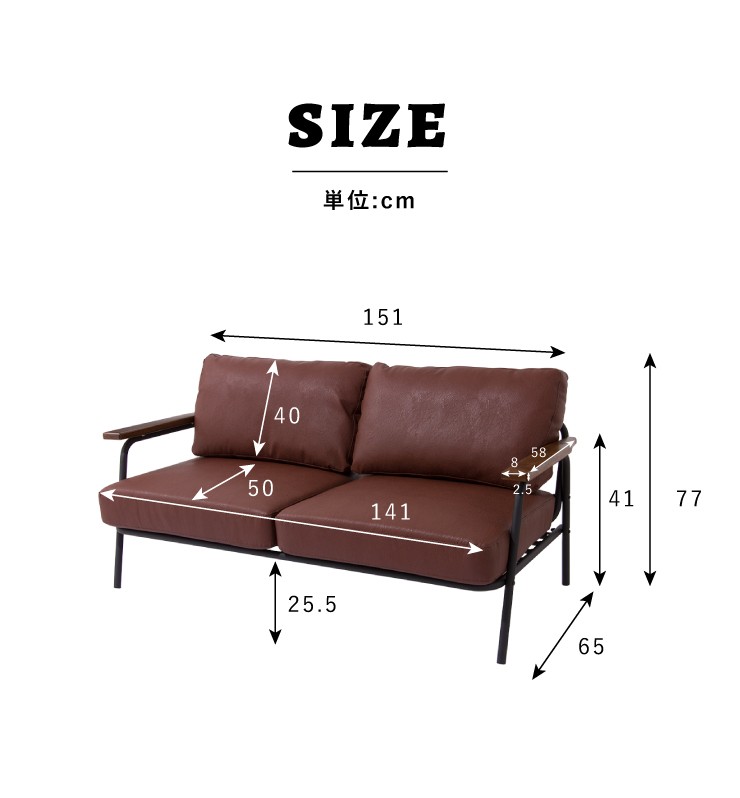 アイアンソファ 2.5人掛け 2Pソファ インダストリアル カジュアル 木 