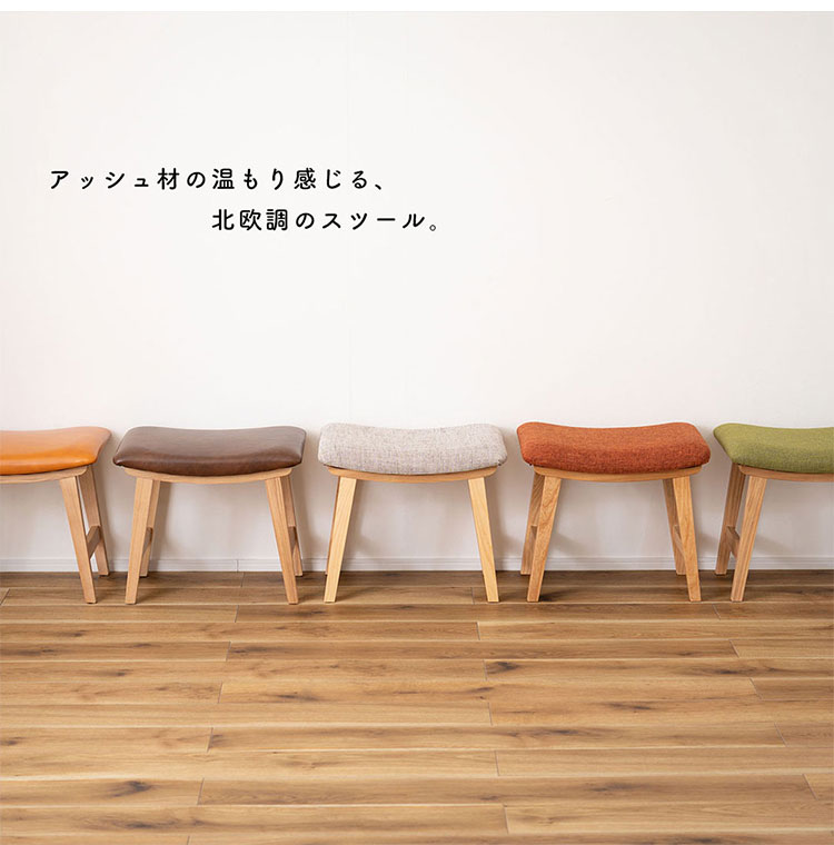 木製 椅子 チェア スツール ベージュ 編み座 木の椅子 レトロ レトロ椅子 トロペ スツール 椅子 腰掛け 背もたれなし チェア 木製 天然木