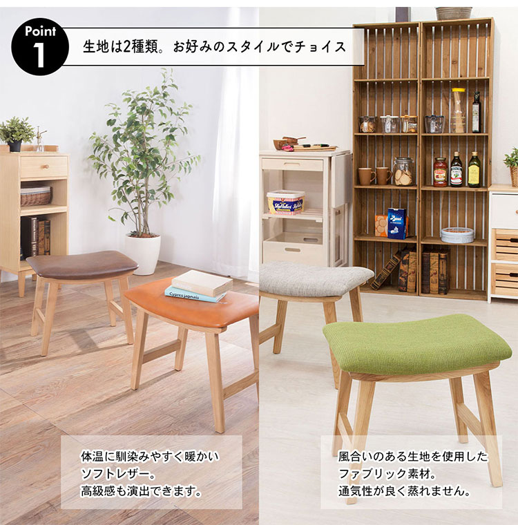 トロペ スツール 椅子 腰掛け 背もたれなし チェア 木製 天然木