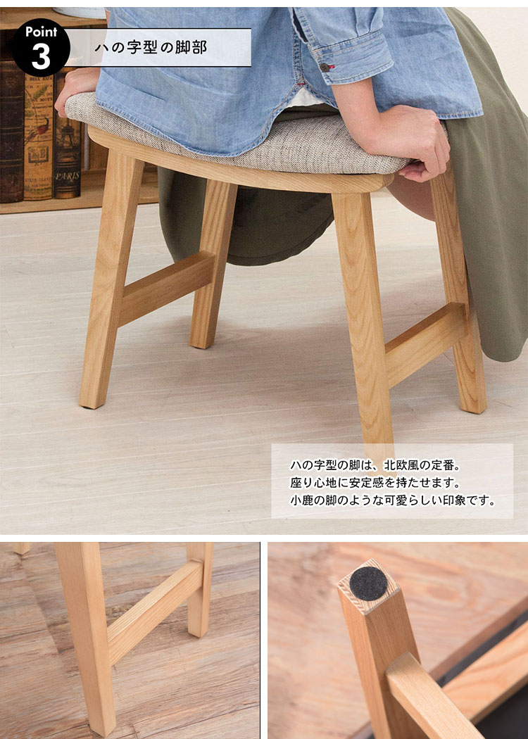 トロペ スツール 椅子 腰掛け 背もたれなし チェア 木製 天然木