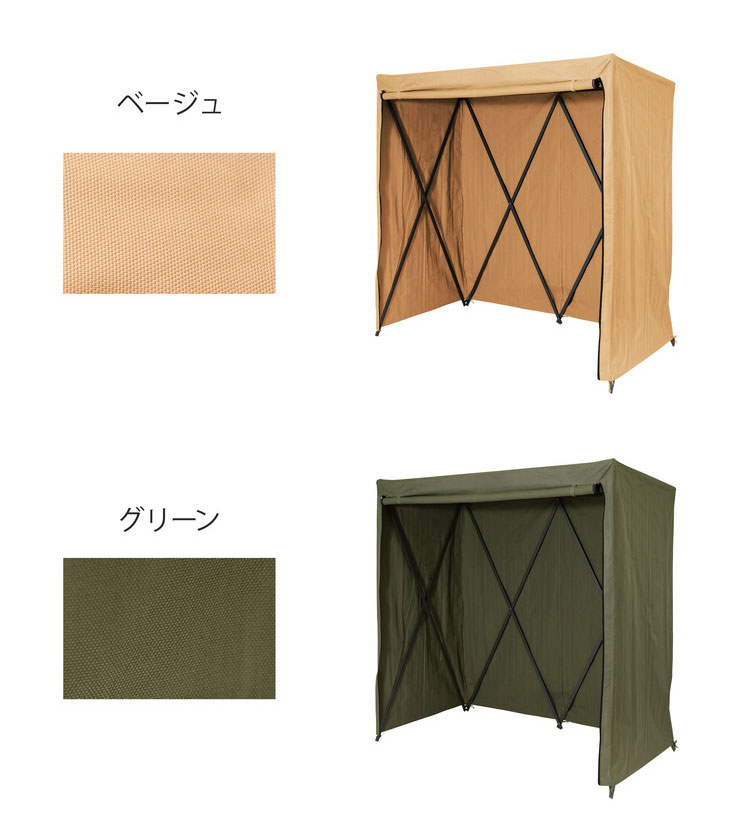 テント ルームテント おこもり プライベート ベッドスペース