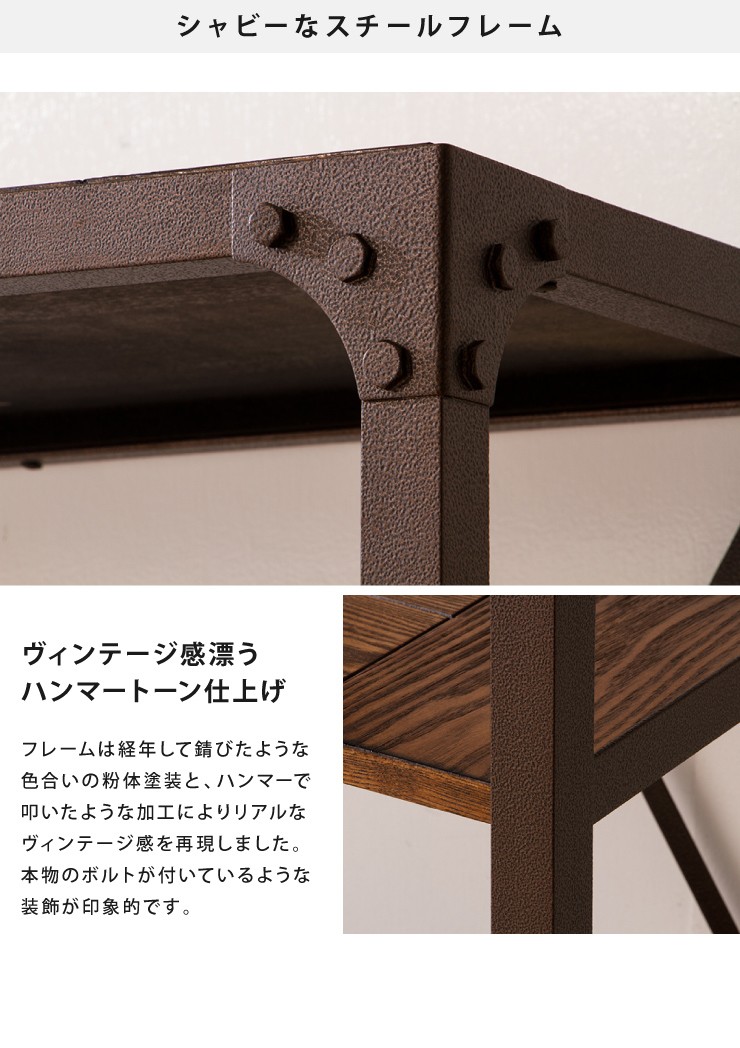 ビンテージラック 3段 幅90cm 木製 アイアンラック アンティーク調