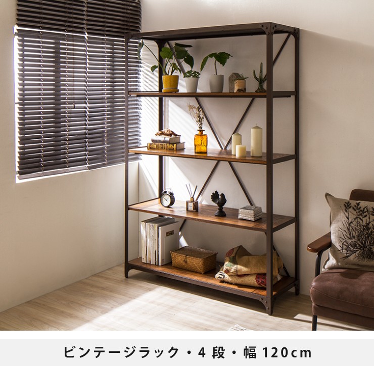 ヴィンテージ木製ラック アンティーク家具 ヴィンテージ木製ラック アンティーク家具 アンティーク家具