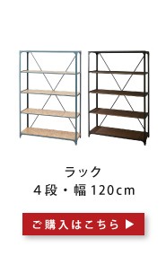 M♦ 希少 ヴィンテージ　U.S ARMY 　２段ラック ビンテージラック 3段 幅120cm 木製 アイアンラック アンティーク調