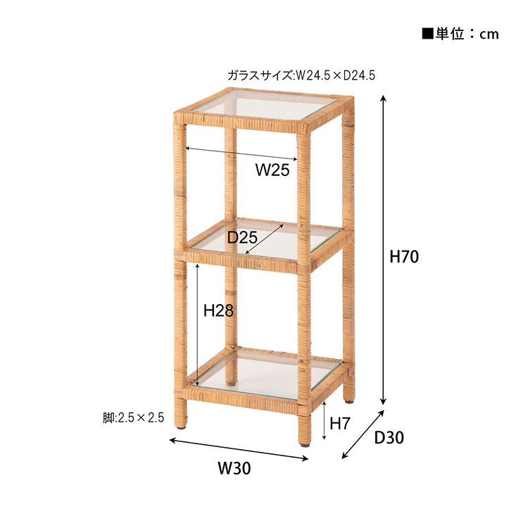 専用出品　ガラスシェルフ ガラスシェルフ GUY-2 東谷 シェルフ ガラス ラタン 籐 クリア 収納
