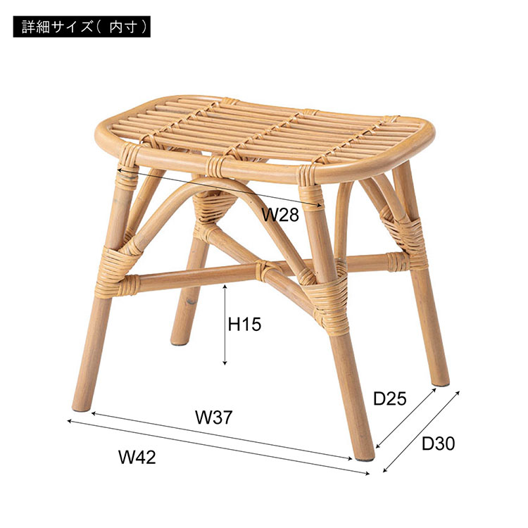 ラタンスツール GUY-261 東谷 スツール ラタン 籐 円 丸