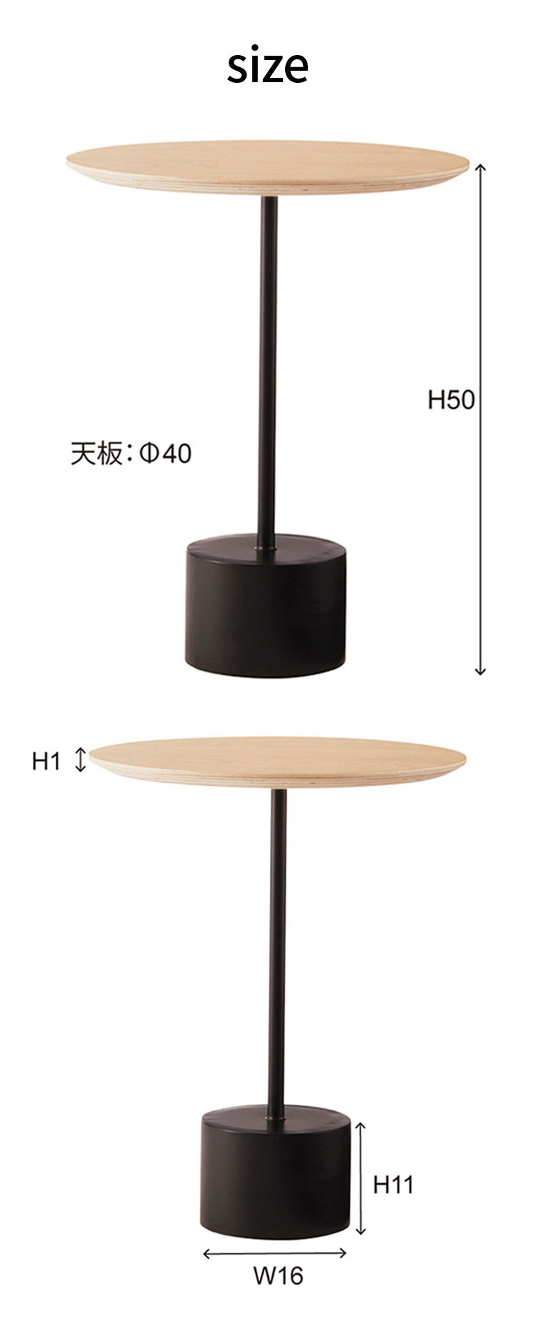 サイドテーブル ラウンド 丸型 幅40cm 高さ50cm 花台 植木台 シングル