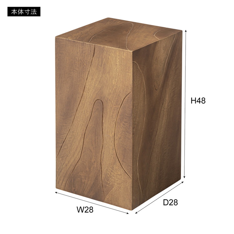 サイドテーブル ウッドスツール 木目調 丸太 天然木 椅子 腰掛け イス