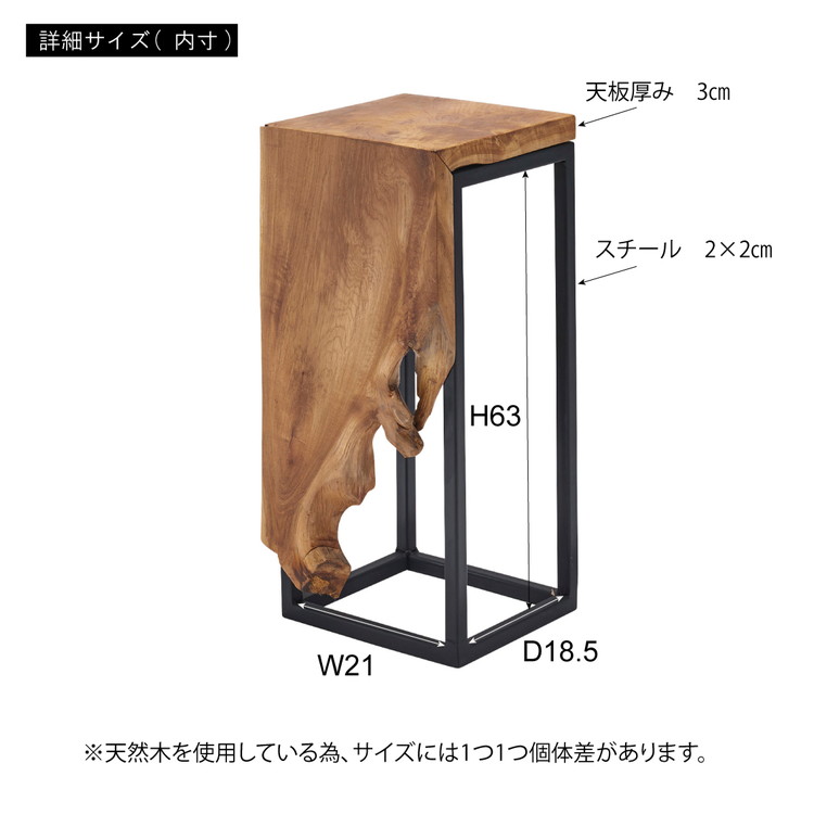 プランタースタンド チーク 高さ70cm スタンド 天然木 木製