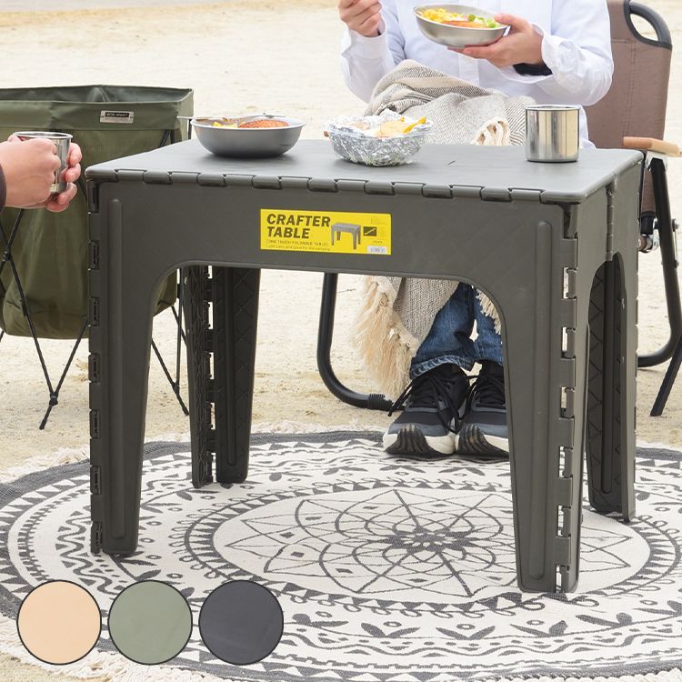 折りたたみテーブル アウトドア BBQ 作業テーブル 屋外 キャンプ クラフターテーブル 机 折りたたみテーブル フォールディングテーブル