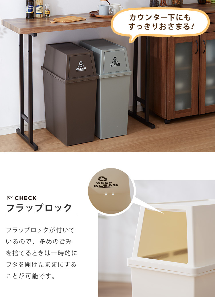 ゴミ箱 ごみ箱 ダストボックス 45L 幅28 奥行45 高さ67 スタッキング