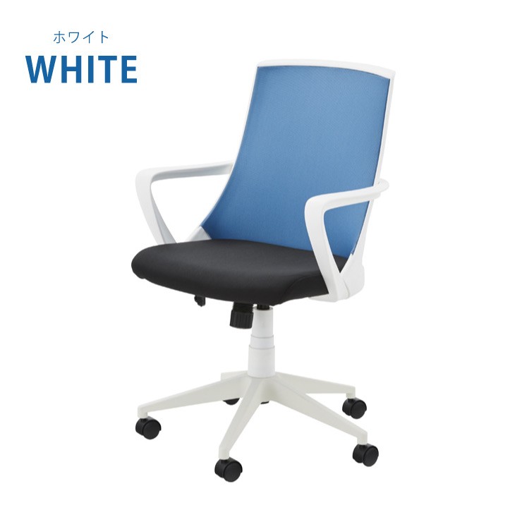 オフィスチェア 寝室 会議室 肘付き 昇降機能 代引不可 リコメン堂 通販 Paypayモール 回転椅子 イス オシャレ スタイリッシュ オフィス 事務所 新生活 社長室 リビング 好評人気 Itedgenews Ng