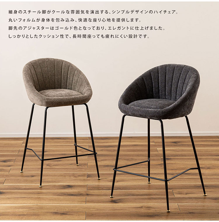 美品 東谷 カウンターチェア ハイスツール 椅子 バーチェア 北欧 東谷 カウンターチェア 座面高75cm ハイスツール （ 背もたれ