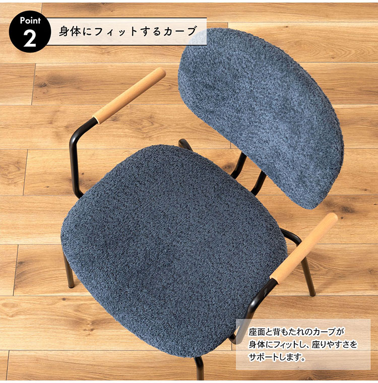 アームチェア PC-366 東谷 ダイニングチェア 椅子 イス いす