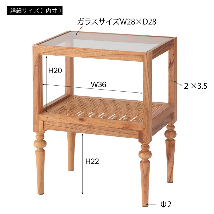 サイドテーブル PM-511 東谷 ベッドサイドテーブル ソファサイド
