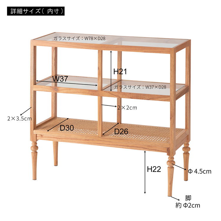 オープンシェルフ PM-513 東谷 収納 棚 シェルフ オープン収納 3段 三