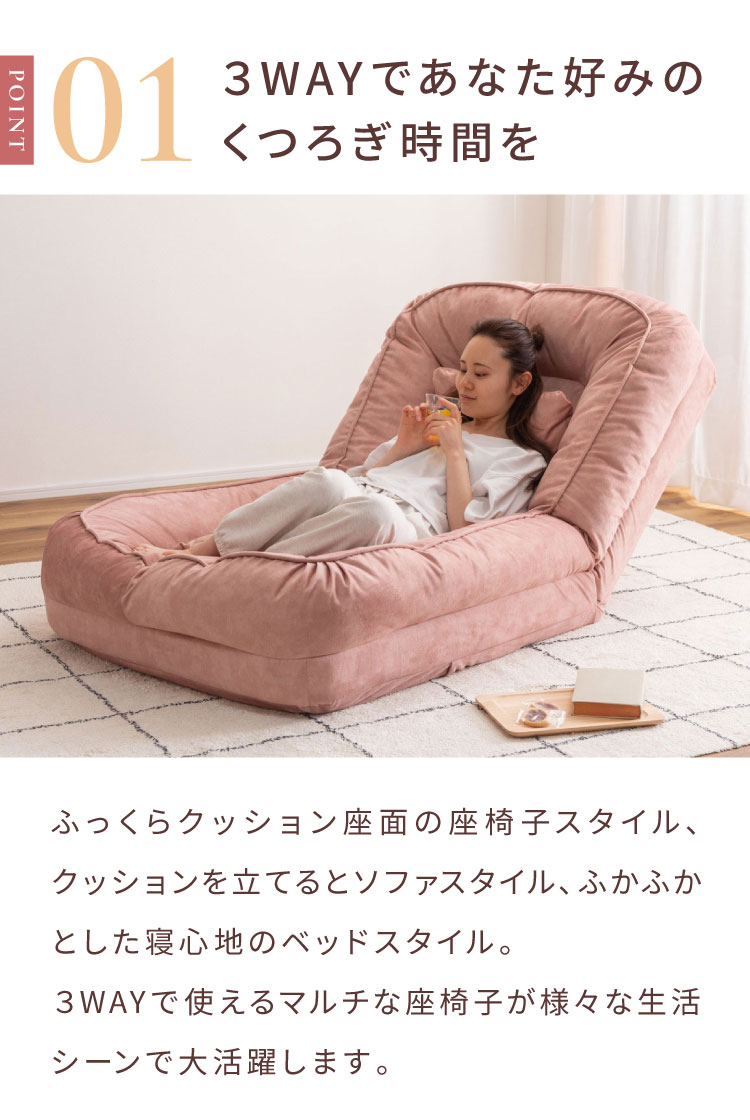 整体院の施術ベッド、クッション、ソファ □＜リリース＞ヒナに転生3wayソファベッド発売！ | タンスのゲン
